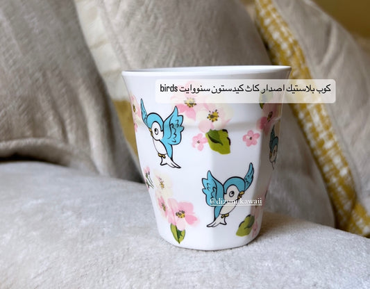 Snow white birds plastic cup From Cath Kidston