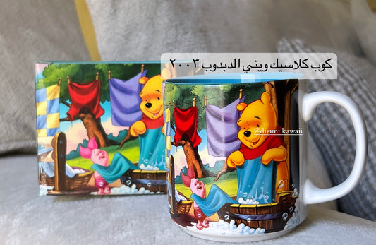 Winnie the Pooh 2003 Classic Vintage Mug