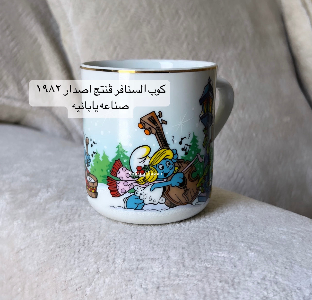 The Smurfs Mug 1982 Made in Japan كوب السنافر