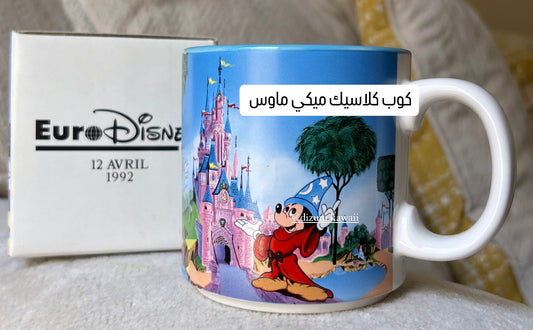 Mickey Mouse Classic Euro 12april1992 Mug
كوب ملاسيك ميكي ماوس ١٩٩٢