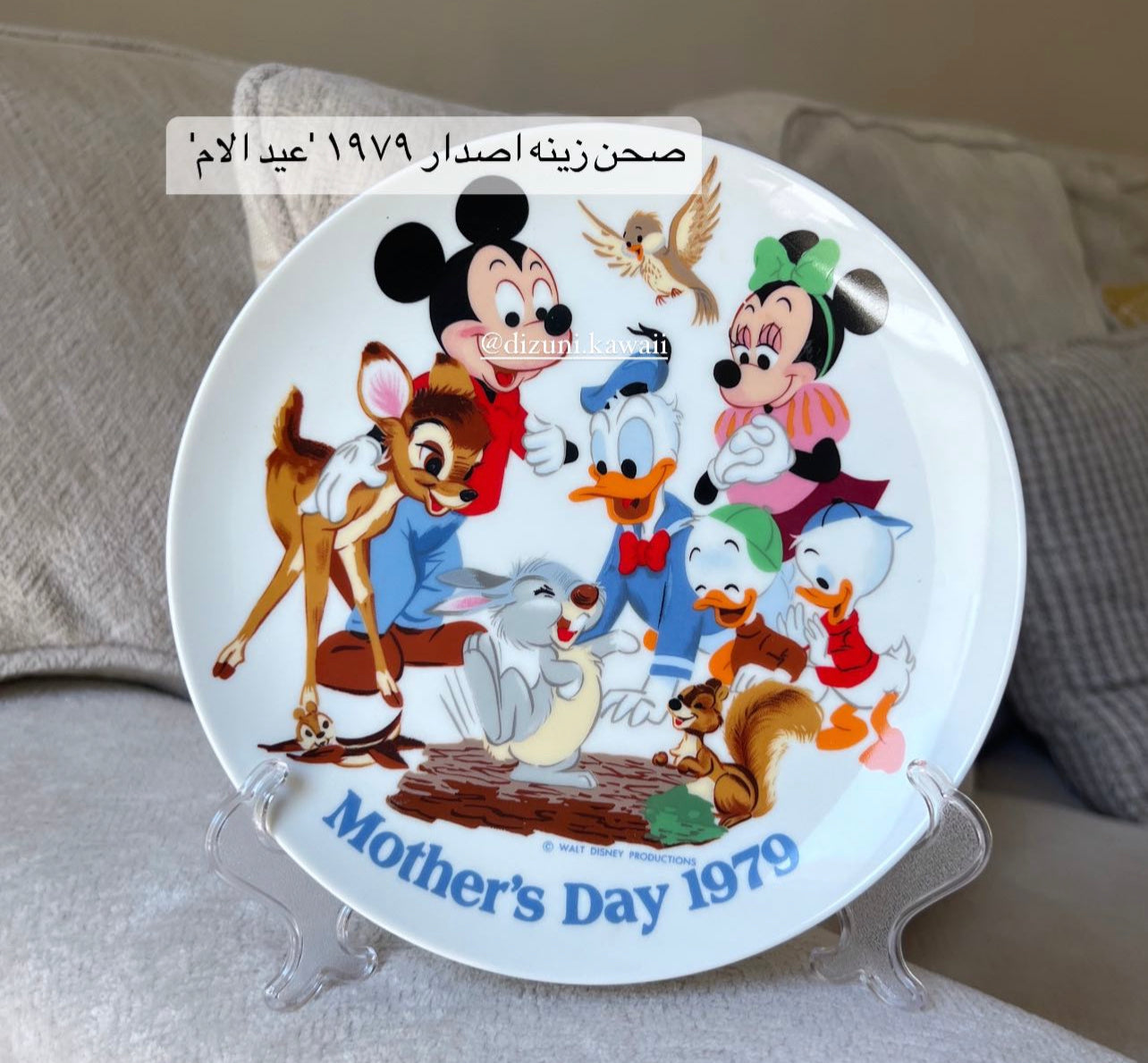 Disney Mother’s Day 1979 Plate