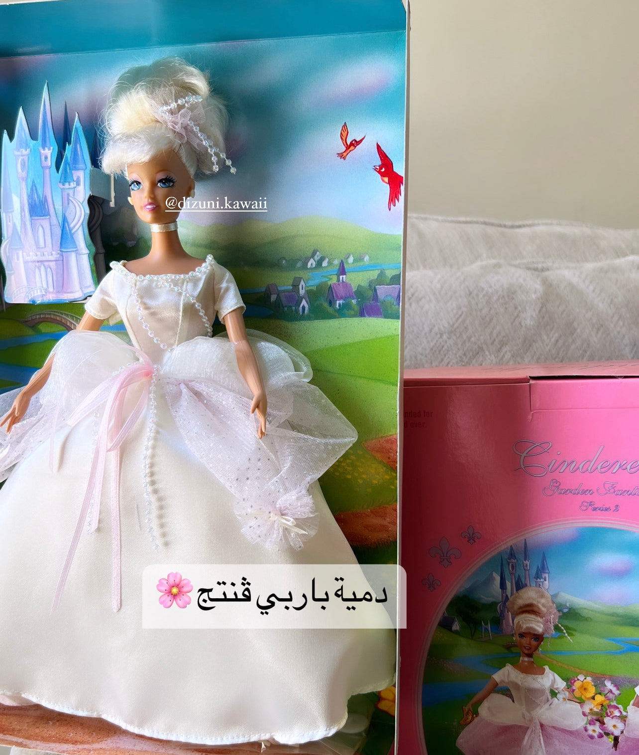 Barbie Doll Vintage Barbie Cinderella Fairytale Garden Fantasy Series 2 باربي