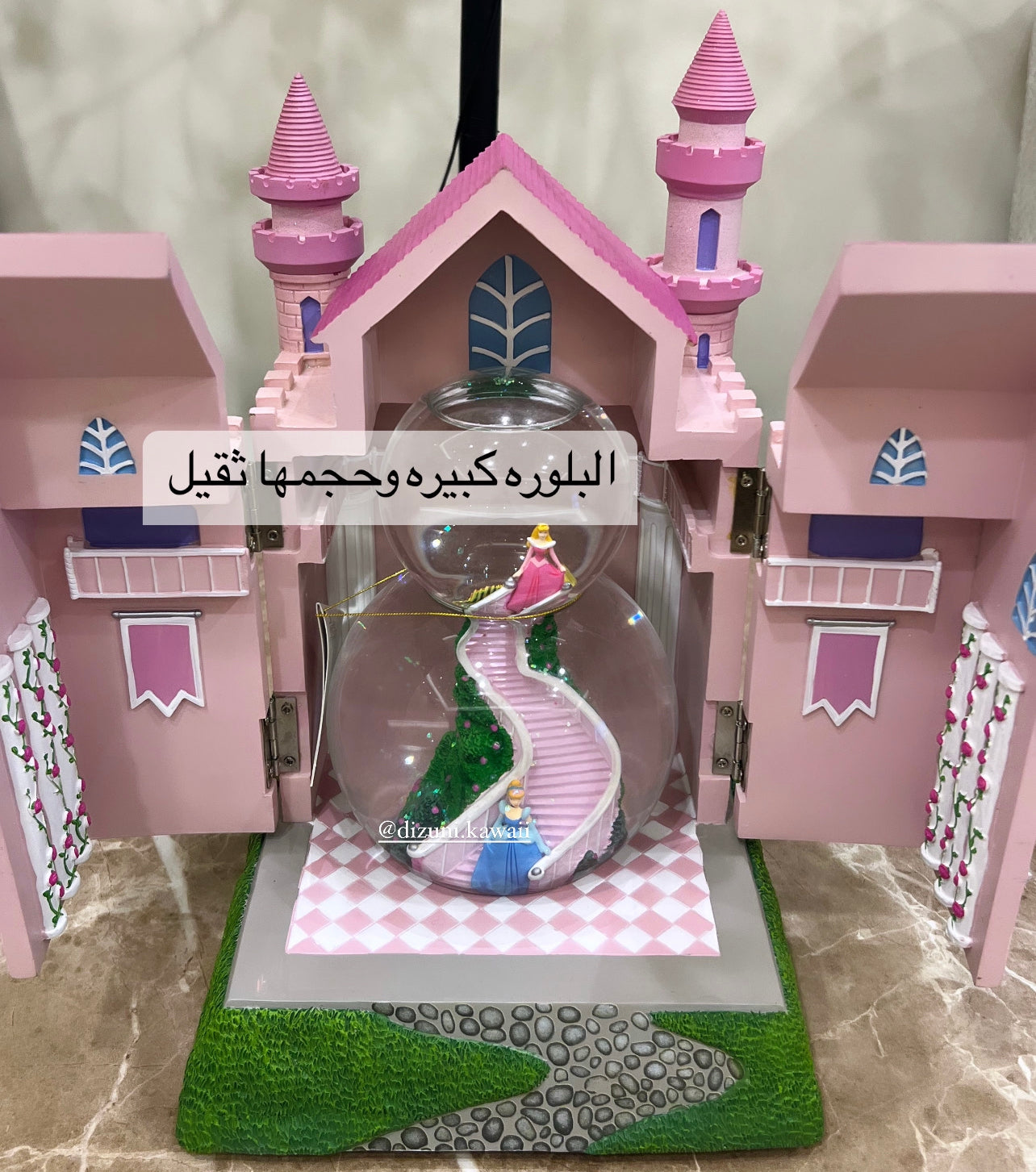 Disney Princess Castle SnowGlobe بلوره على شكل قصر لأميرات ديزني - الحجم كبير وثقيله