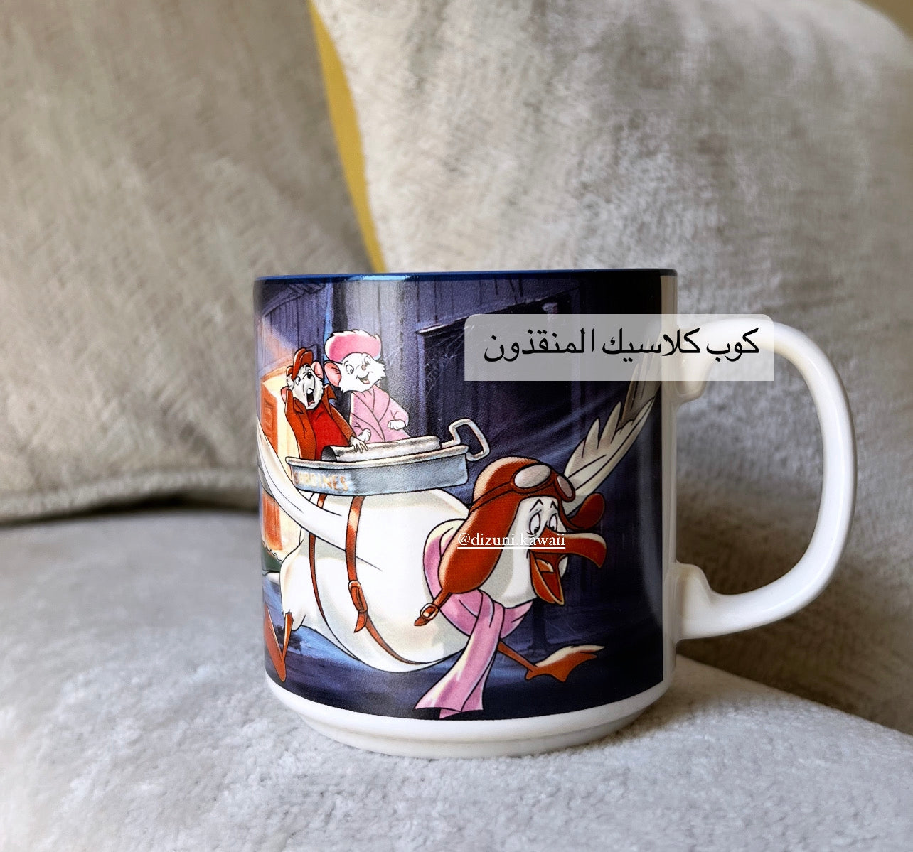 The Rescue Classic Vintage Mug المنقذون