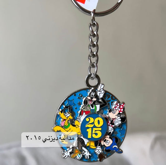 Mickey & Friends Keychain 2015