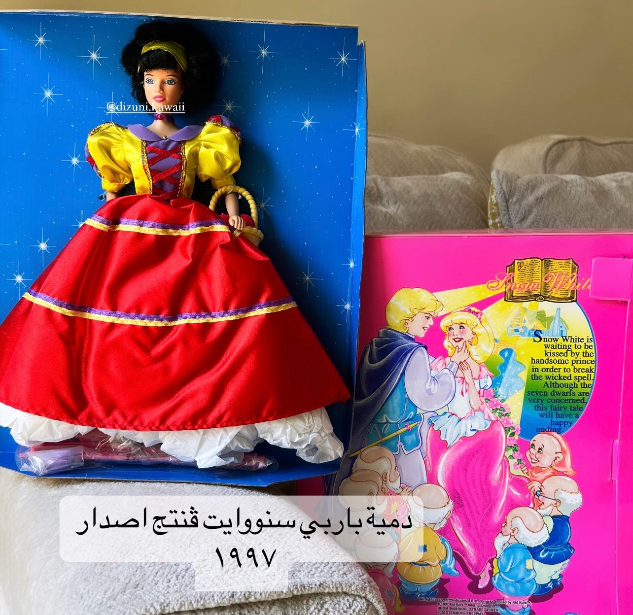 Barbie Snow White 1997 Vintage Doll باربي بشخصية سنووايت