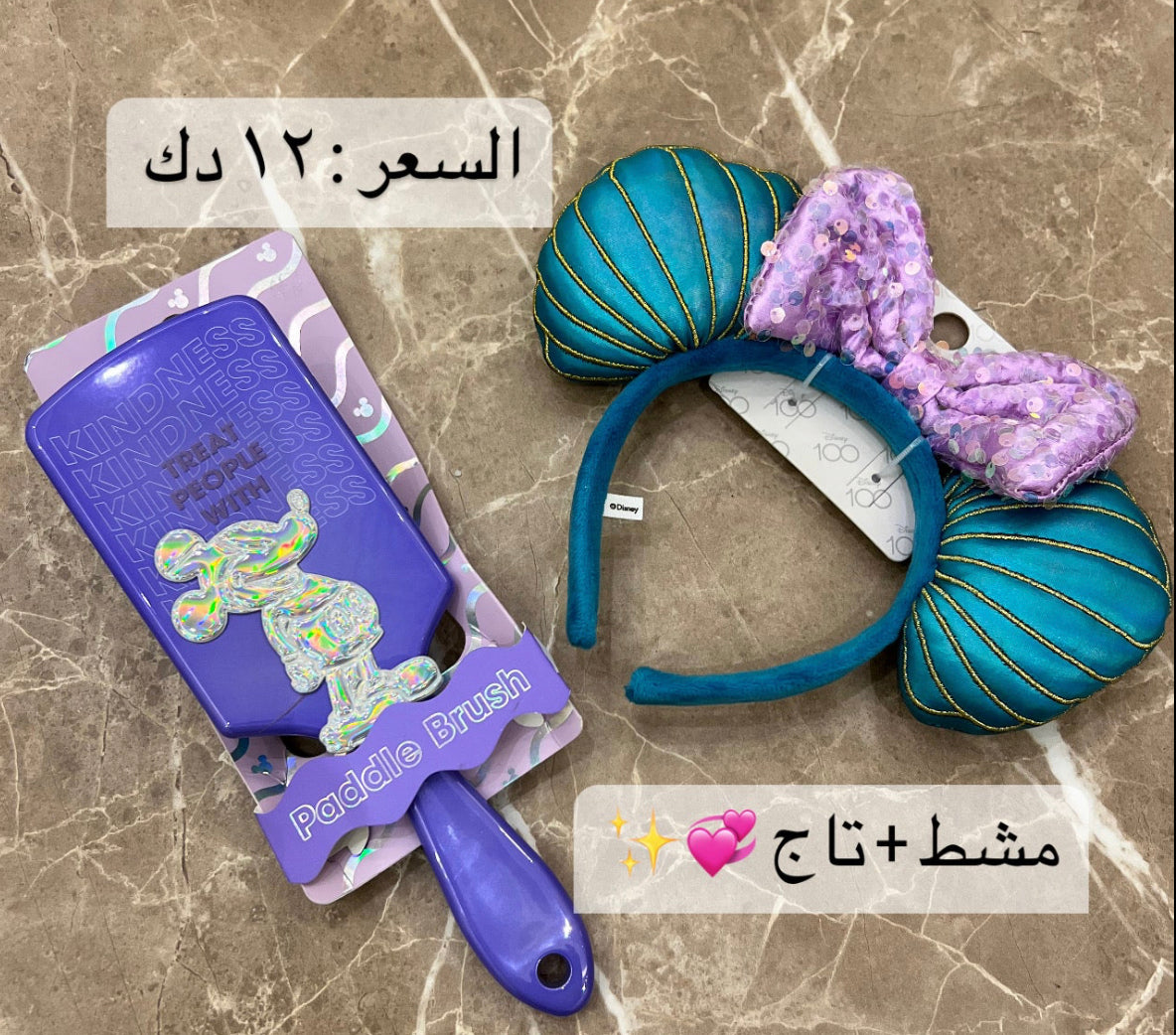 Set Mickey brush & Mermaid Ears headbands